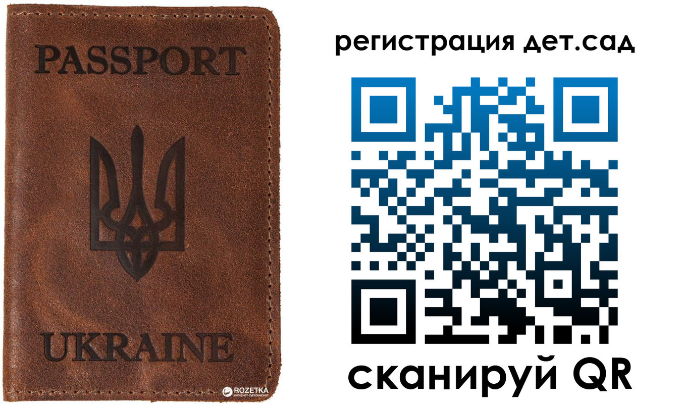 временная прописка в Спасске-Дальнем