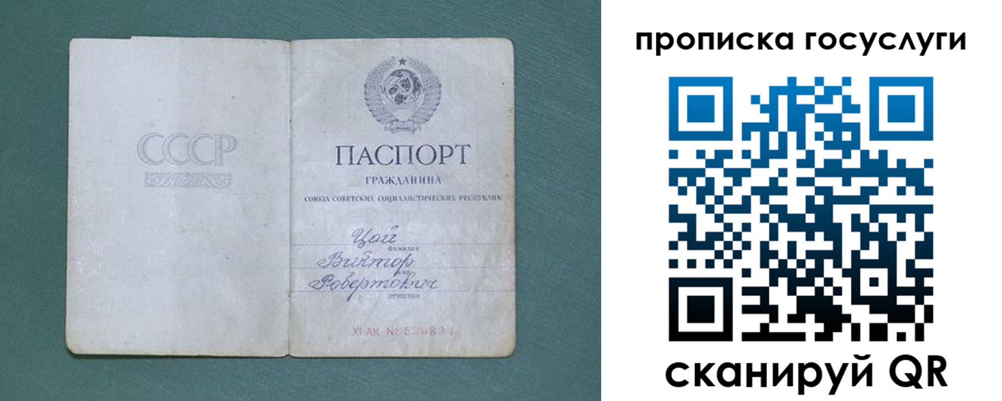 временная регистрация для школы в Спасске-Дальнем