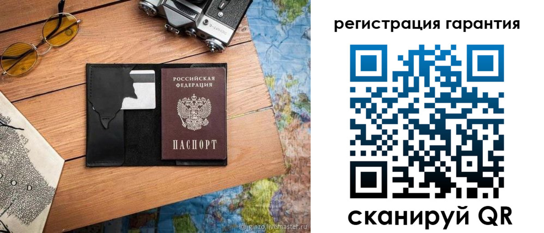 прописка для работы в Спасске-Дальнем