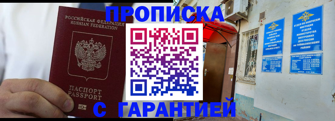 документы для поступления в школу в Спасске-Дальнем
