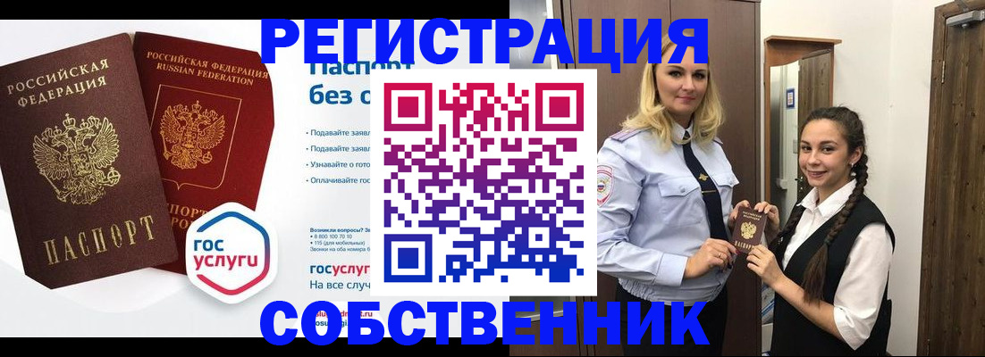 форма 3 в Спасске-Дальнем
