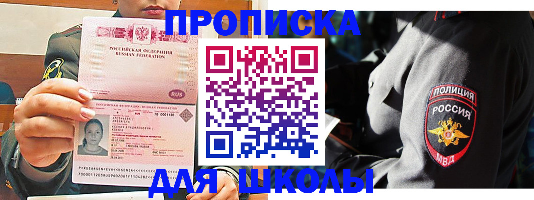 регистрация по месту жительства для иностранцев в Спасске-Дальнем
